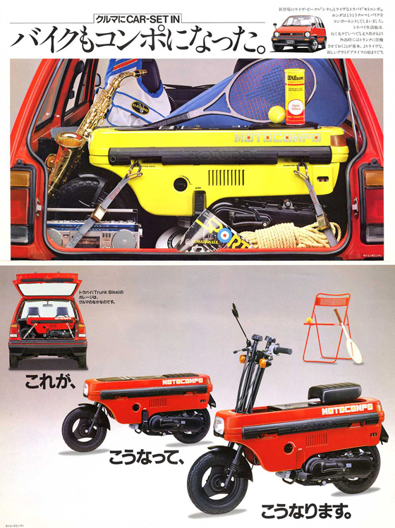 090126-motocompo-3
