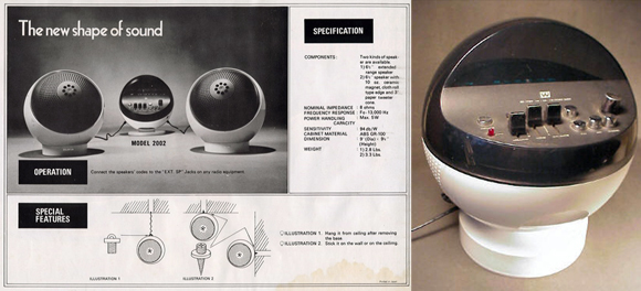 090228-son-spatial-18