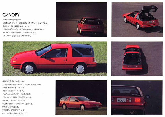 101117-Nissan_Exa-06