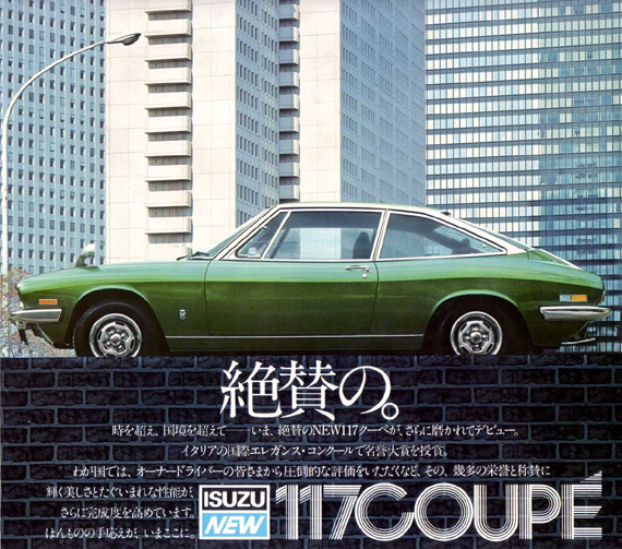 Isuzu 117 Coupé Isuzu 117 Coupé