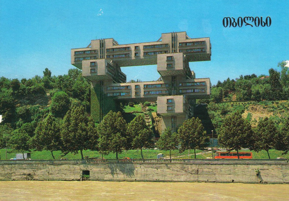 Highway ministerium georgia