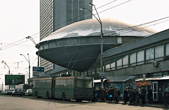 Institut ukrainien de r&d kiev