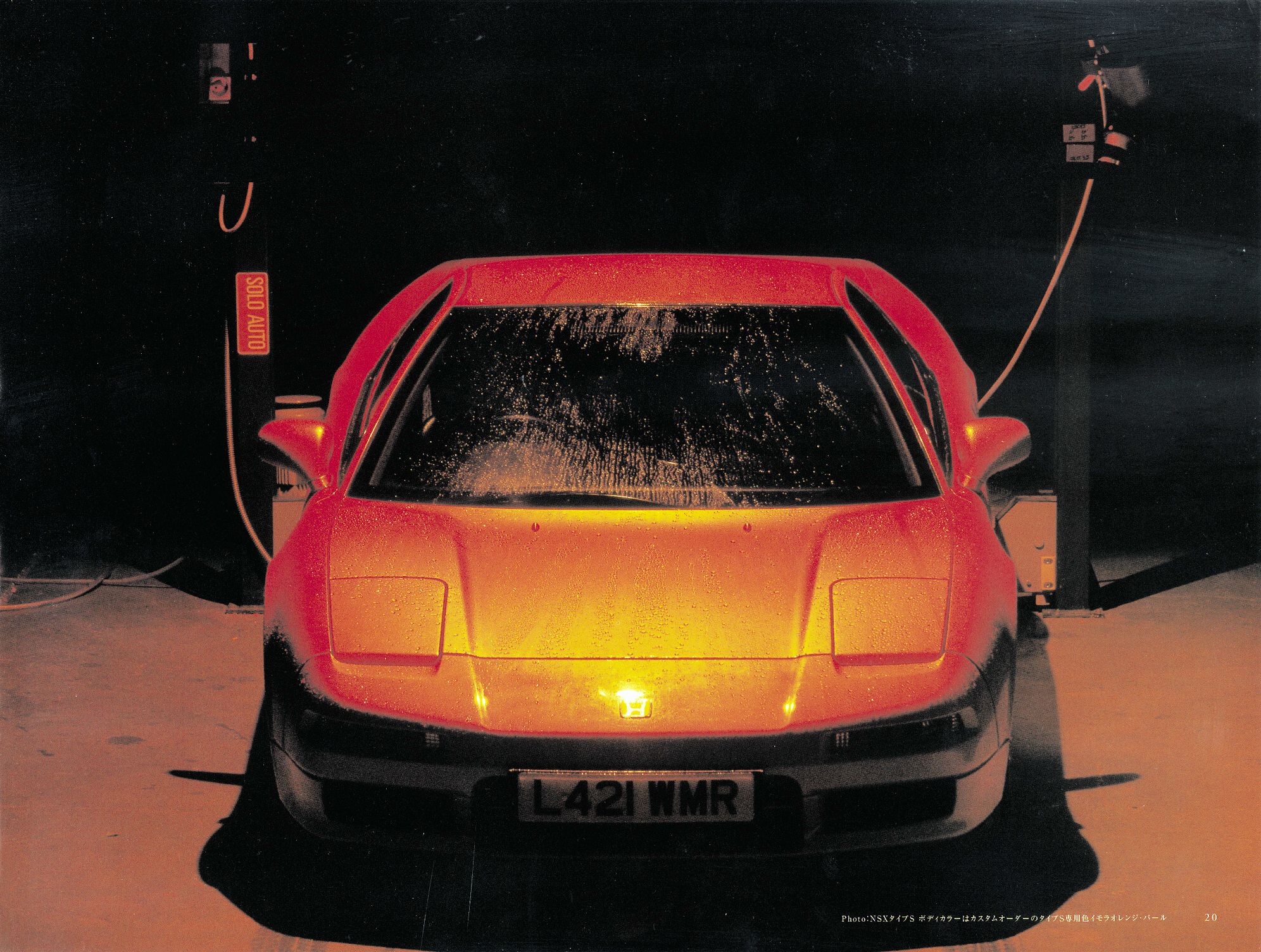Honda NSX