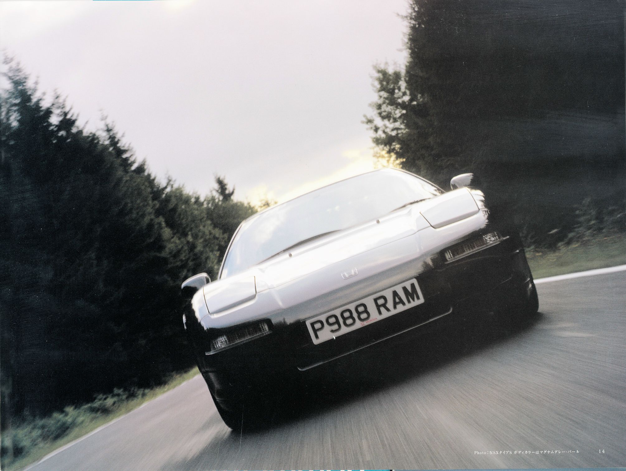 Honda NSX