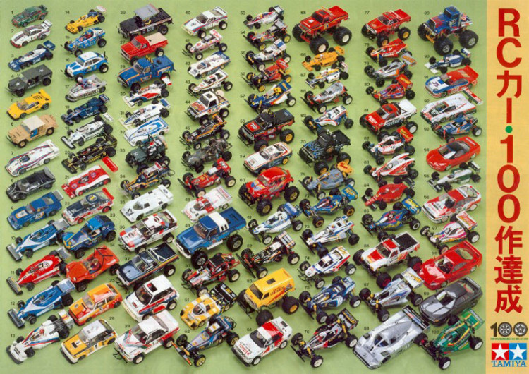 tamiya-first100